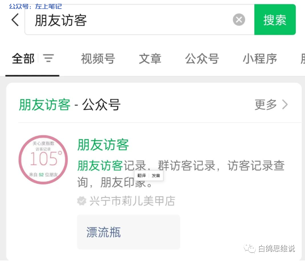 朋友圈9.9元教程探秘：利用信息差轻松赚钱