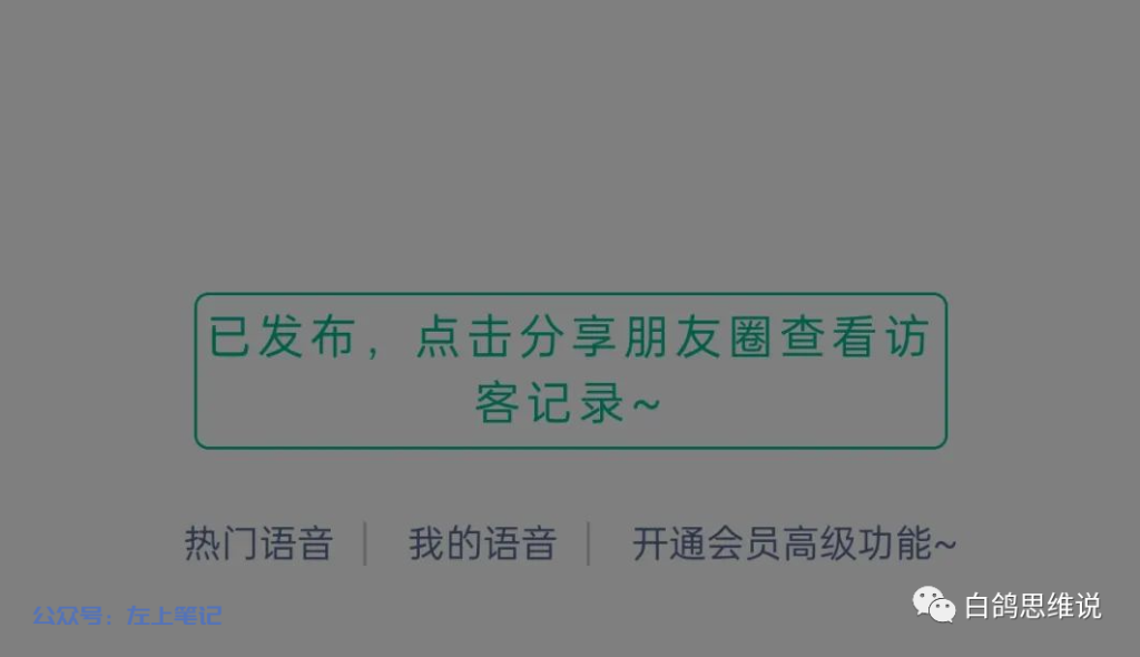 朋友圈9.9元教程探秘：利用信息差轻松赚钱