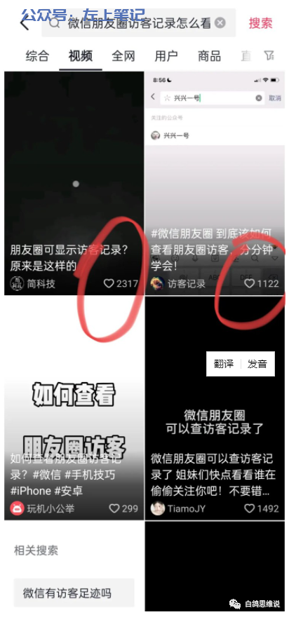 朋友圈9.9元教程探秘：利用信息差轻松赚钱