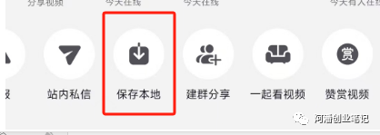 每天半小时，百家号日入500+