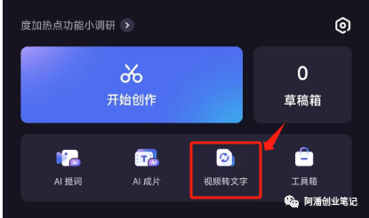 每天半小时，百家号日入500+