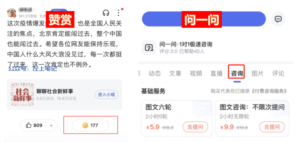 百家号如何实现变现收益最大化？