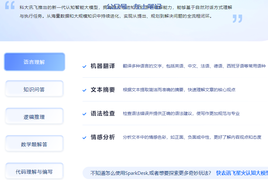 百家号：AI生成，每天半小时，可长期操作