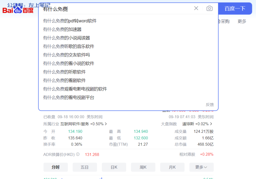 给自己养老的项目，自建站