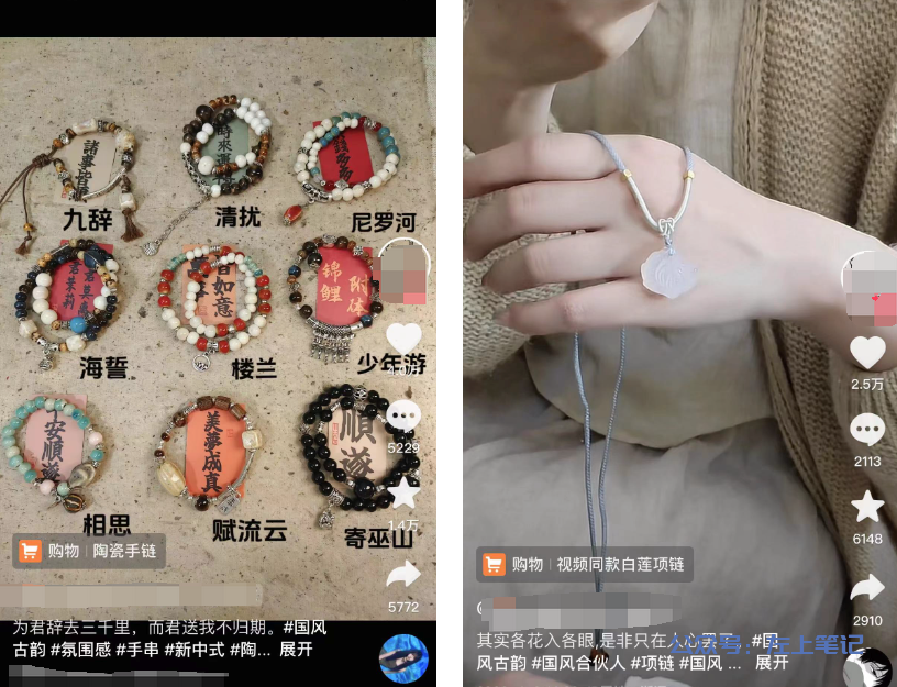 美女手工饰品，定制品的赚钱之道