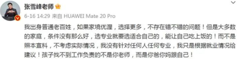 虚拟资料之高考往年分数线，10天搞了5000收益