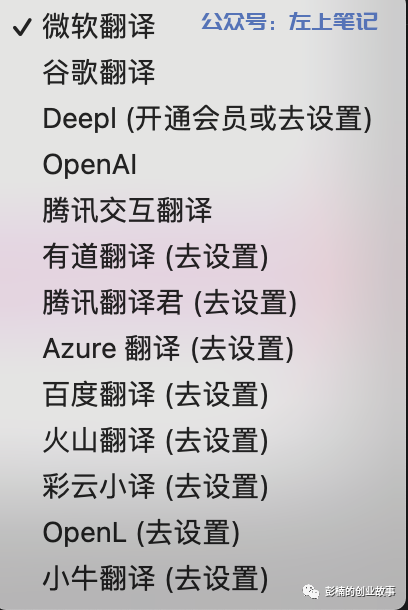 虚拟资料小众赛道，英译中电子书