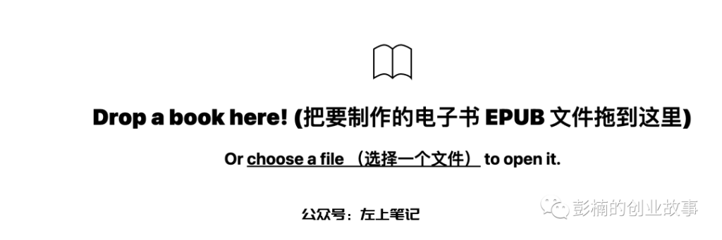 虚拟资料小众赛道，英译中电子书