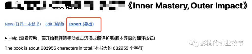 虚拟资料小众赛道，英译中电子书