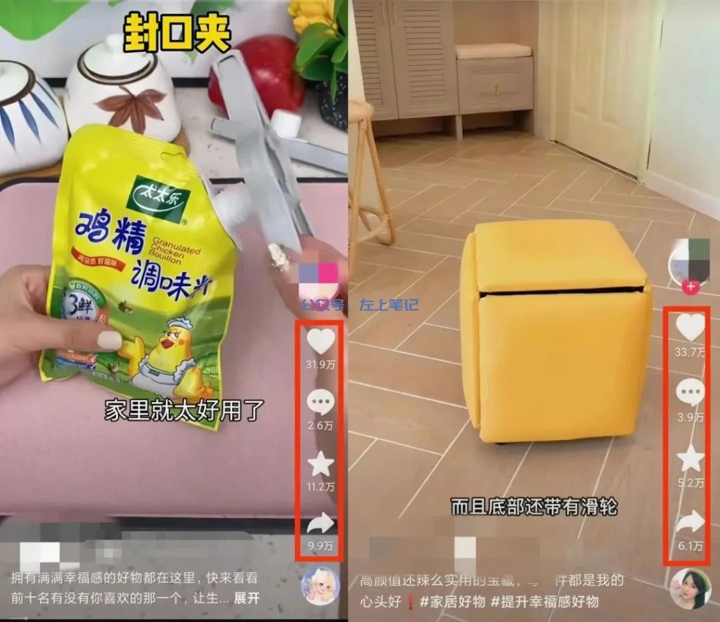 视频号好物分享，搬运即可长期做下去。