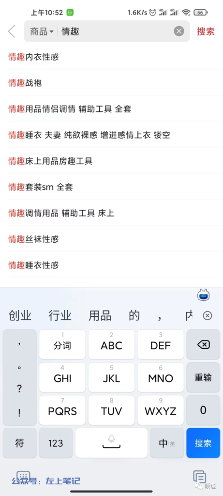 评论区截留创业粉实操，简单无成本，单日自动引流200+