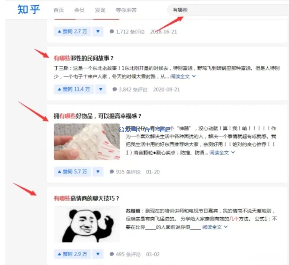 谁都可以做的暴利项目，新的搞钱点子