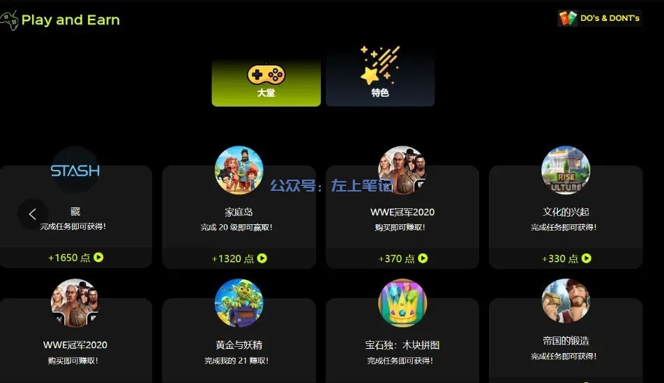 边玩游戏边赚美刀！好开心！