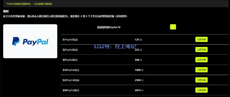 边玩游戏边赚美刀！好开心！