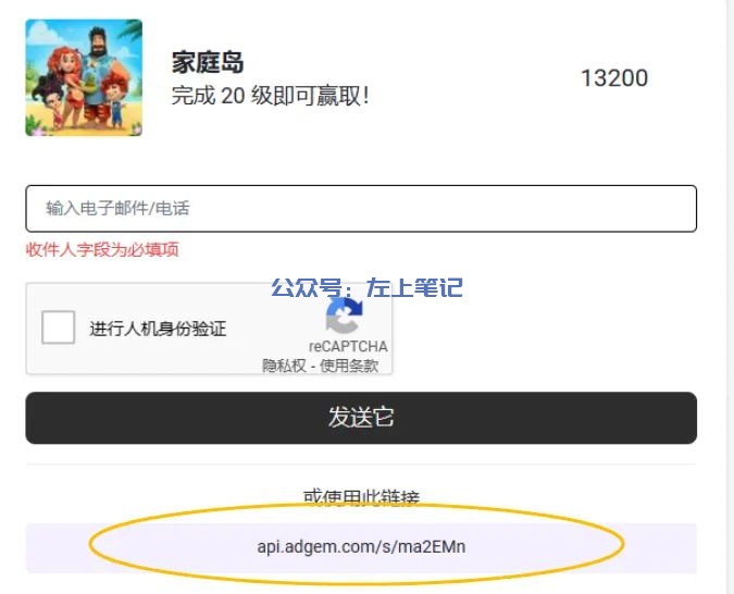 边玩游戏边赚美刀！好开心！