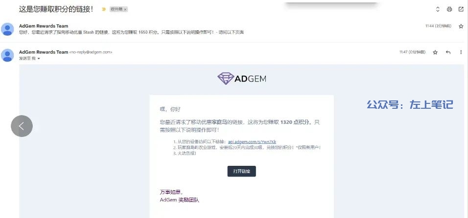 边玩游戏边赚美刀！好开心！