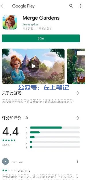 边玩游戏边赚美刀！好开心！