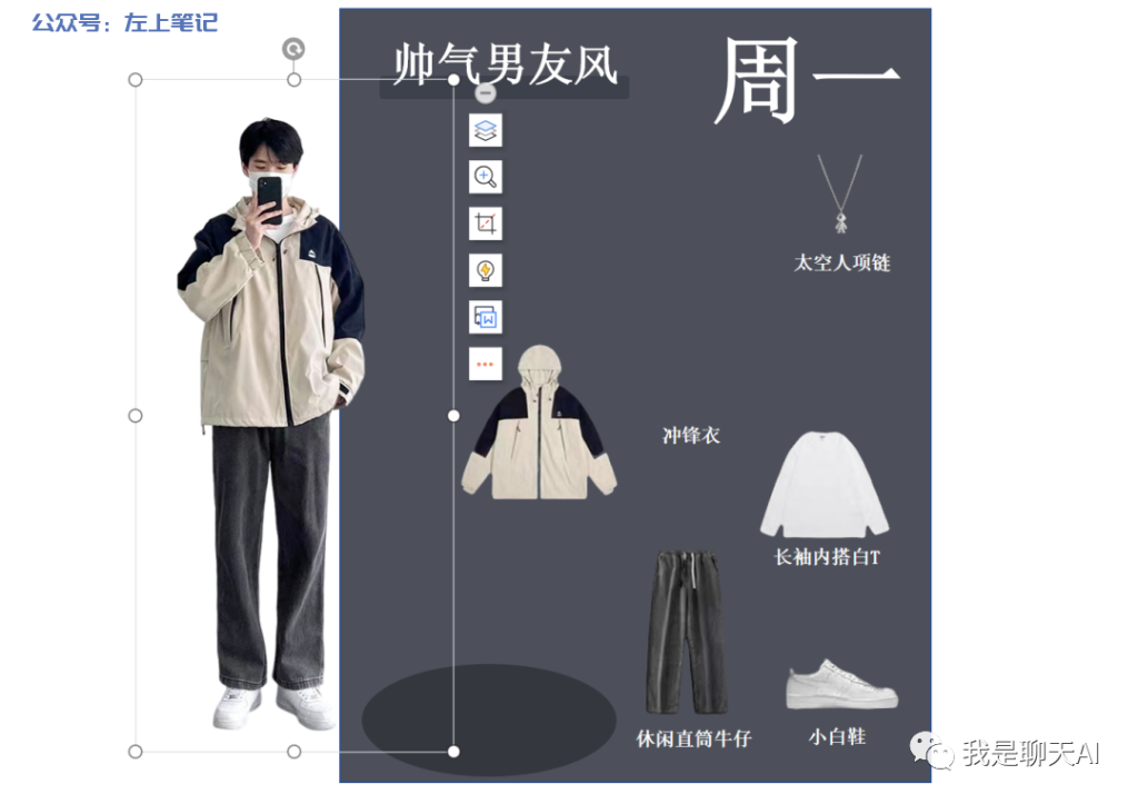 这样做抖音图文，竟然能赚200万？