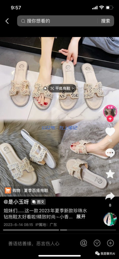 这样做抖音图文，竟然能赚200万？