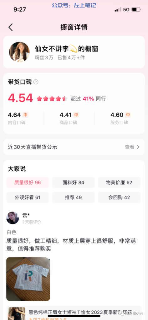 这样做抖音图文，竟然能赚200万？