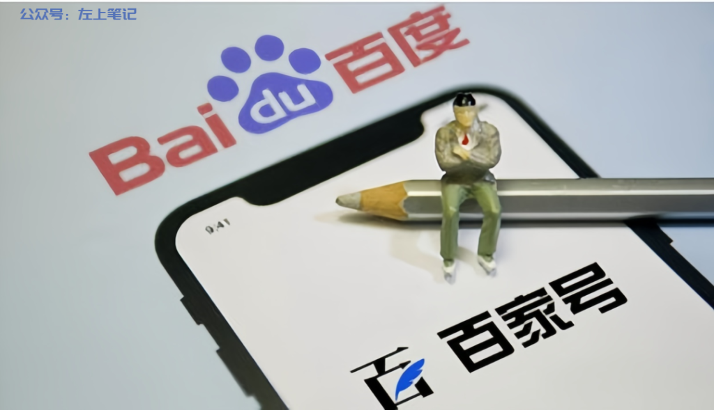 通过流量主赚取收益，AI变现的5个自媒体平台