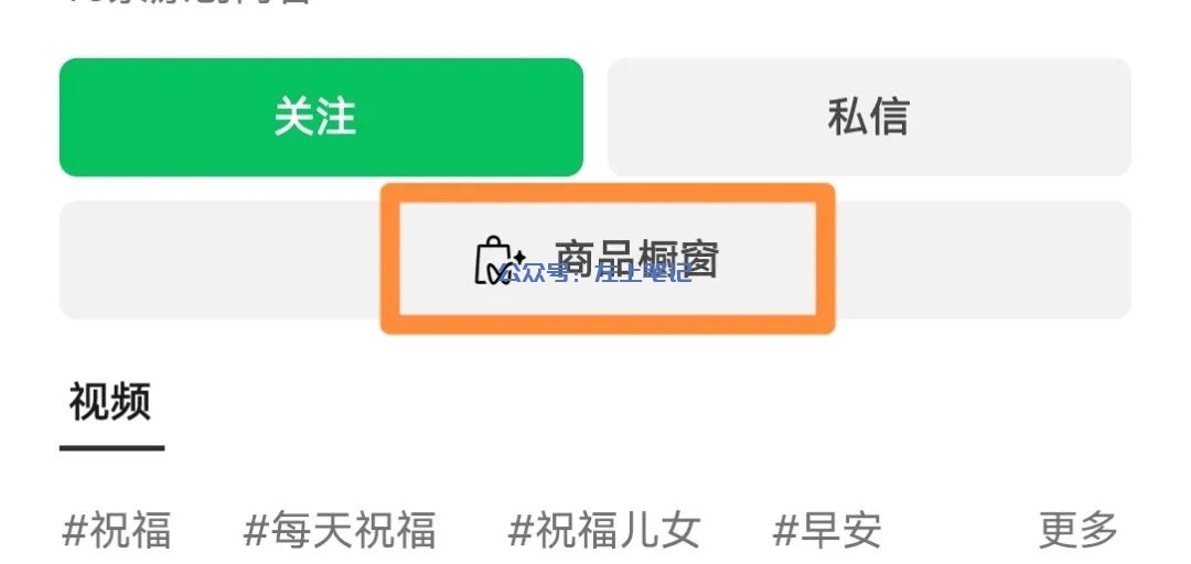 银发经济风口，儿女祝福视频项目，流量猛