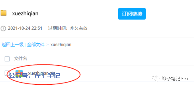 音乐合集变现