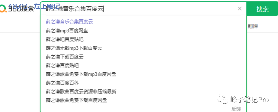 音乐合集变现