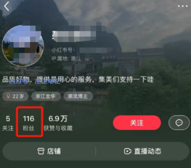 高考刚需产品带货，搞了5000块！